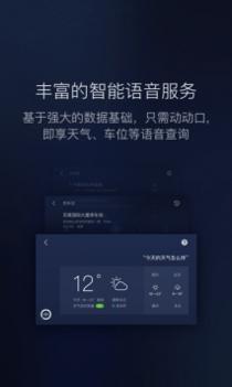 百度carlife v3.2.5
