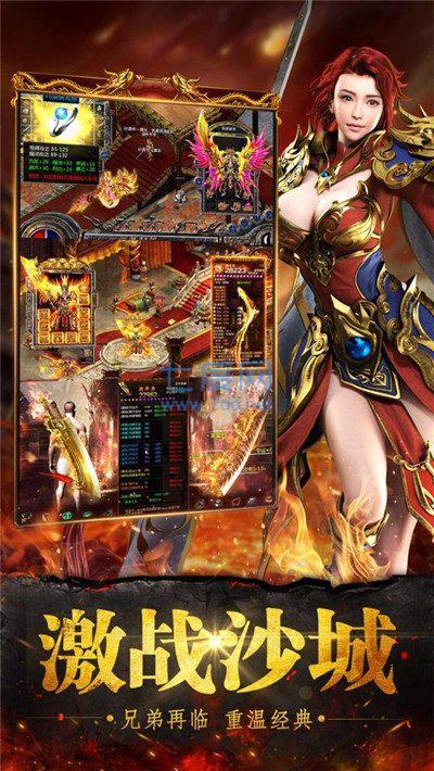 雷霆3合1传奇版本