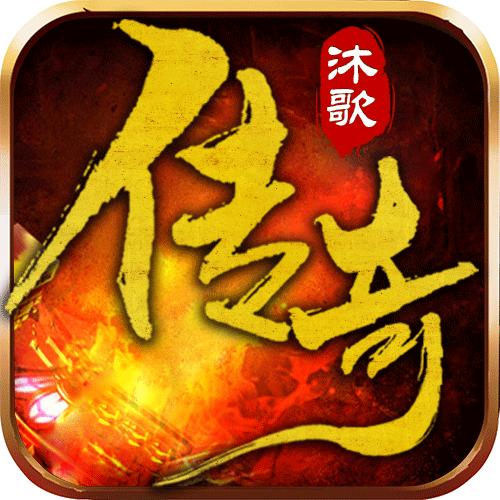 沐歌微变单职业