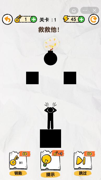 画线救救火柴人无限体力 v1.0.2.3