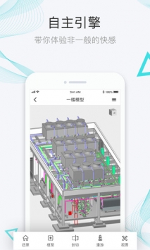 蜘蛛看看 v3.2.5