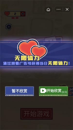 方言对对碰