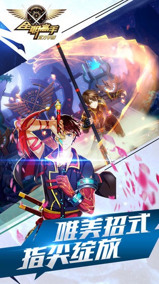 全职高手 2024-06-25 15:08