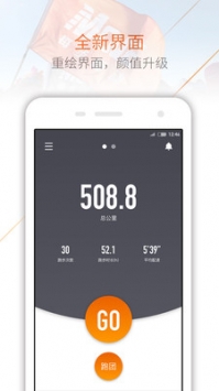 Move每步 v2.0.5
