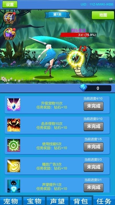 进击魔兽大陆 v1.0