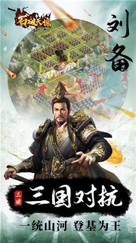 石破天惊  v1.5.0