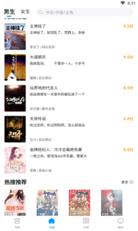 热读小说App最新版  v3.2.2