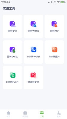 番茄文库  v1.1.0