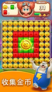 方块消消乐Cube Blast v3.1.5