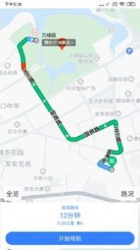 依心代驾 v3.0.5