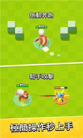 弓箭传说1.4.9  v1.0.0