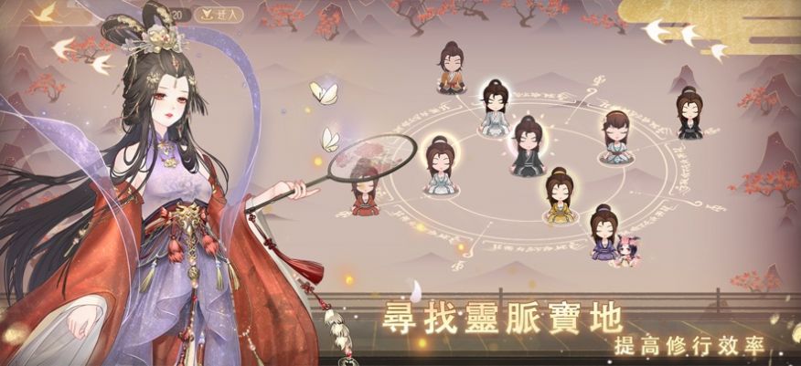 带着人参去修仙手游最新正式版  v3.5.2