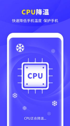 爱机清理助手 v1.0.0