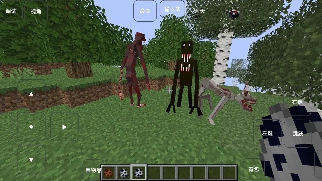 我的世界雾中人Java版 v1.1.0