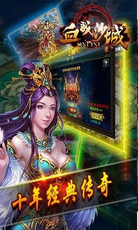 血战沙城盛大 2024-06-25 15:08