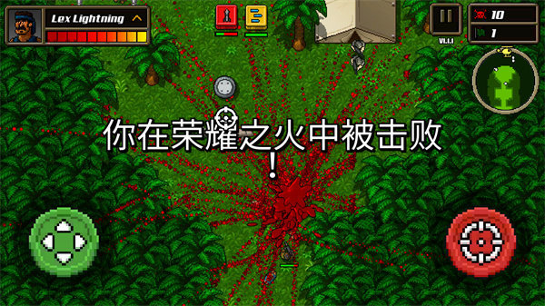 超强敢死队无敌版 v1.1.1