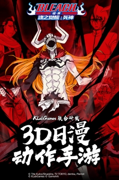 境·界-魂之觉醒 v4.0.5