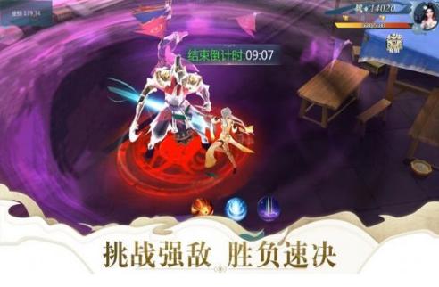 云中剑歌行 2020-07-09 14:57