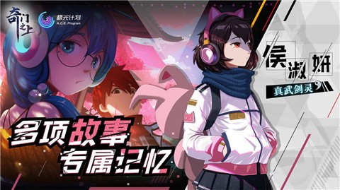 奇门之上首测版本 v1.0.0
