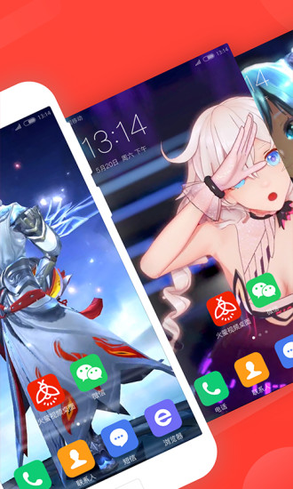 火萤动态壁纸 版本:v3.1.0