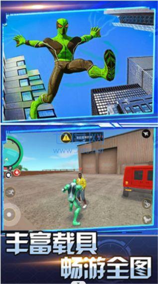 英雄的城市战场游戏 2.0