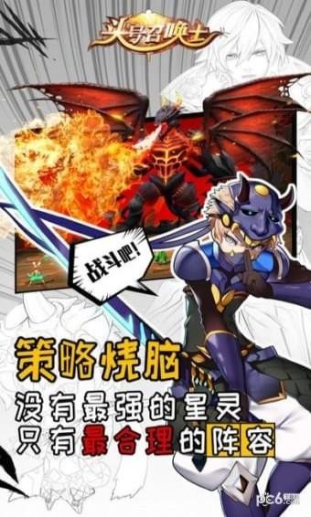 头号召唤士 2024-06-25 15:08