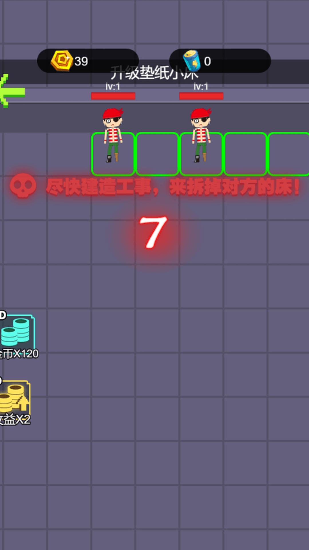 像素无限发育官方正版  v4.2.3