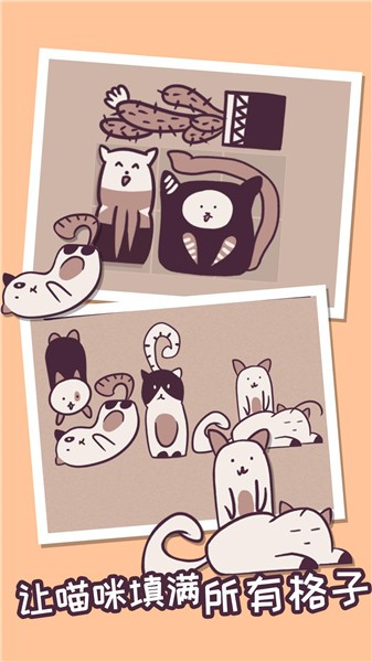 我的小猫贼好看  v1.0.0