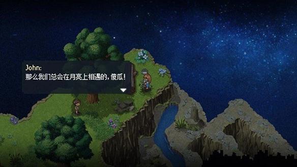 去月球中文版 v1.5