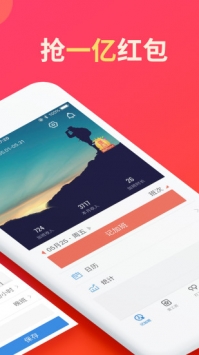 安心记加班 v3.1.5