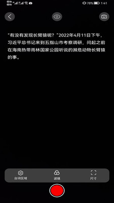 喵直播助手  v1.0.0