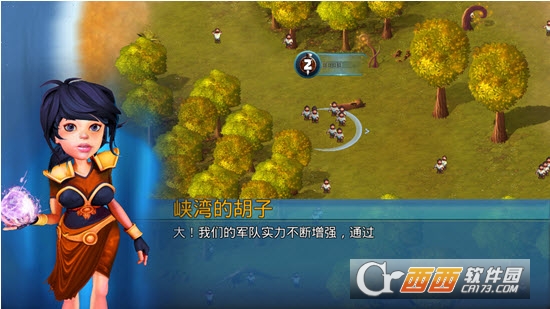手指部队官方版