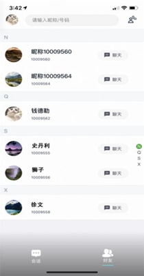聊无影.jpg