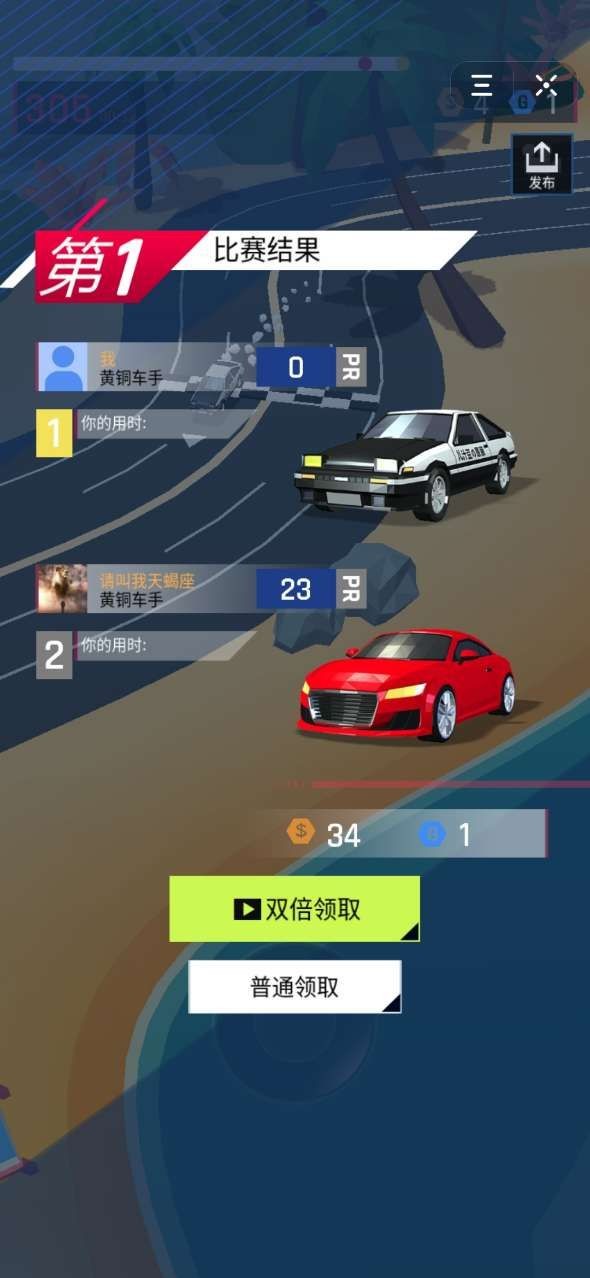 86上山了 2020-06-11 16:14