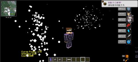 我的世界咒术回战模组 v2.9.5.234858