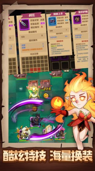 勇者与探险免费金币钻石最新版图片2