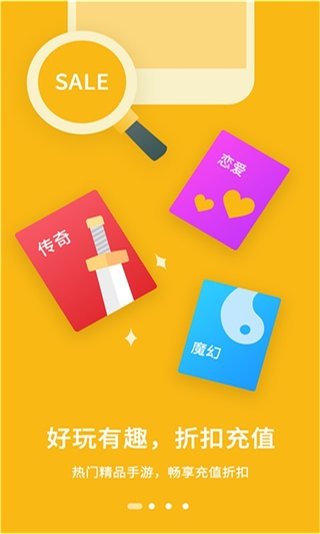 233游戏盒子 v1.5.1