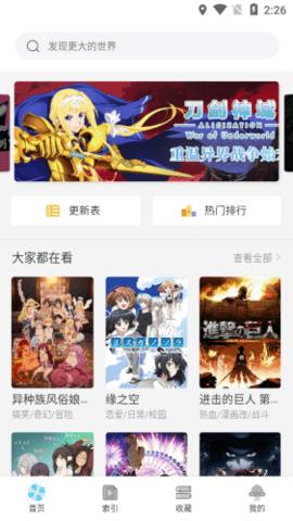 唧唧Down手机版 v11.0