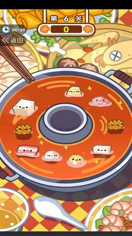 火锅夹夹乐 v3.49.04