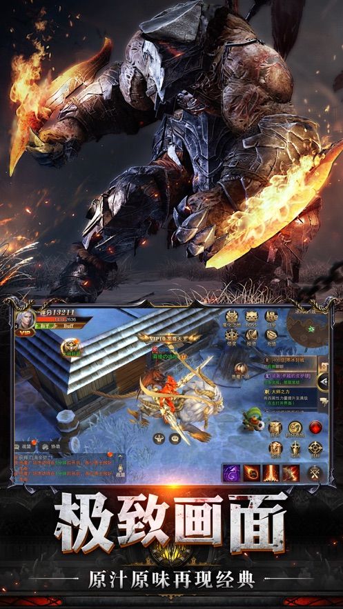 神迹大陆手游官方版下载最新版 