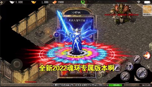 烈火之刃斗罗版