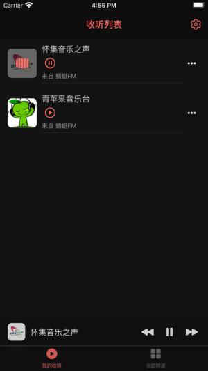 彩彩收音机  V 1.0