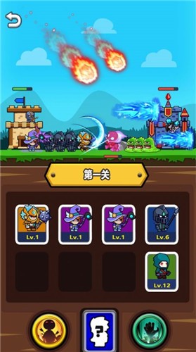 小小佣兵团  V 1.0