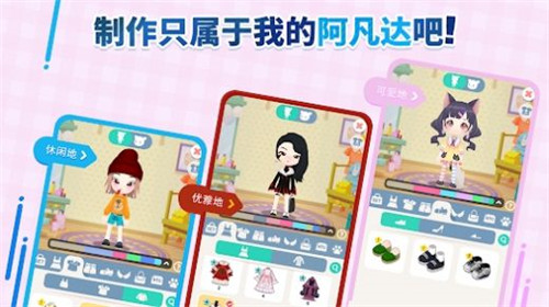 可爱的巴迪 v1.11.10