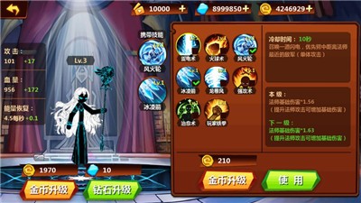 火柴人归来最新安卓最新版  v5.0.3