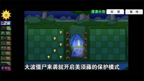 宅宅萝卜pvzbt小蛙同款和大嘴同款 v0.56.97