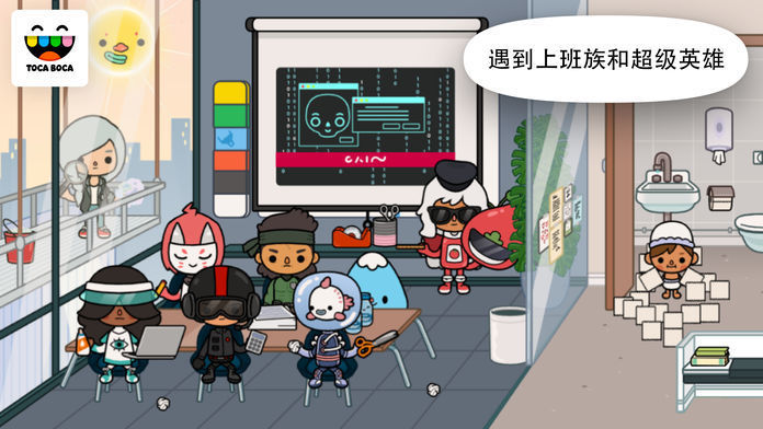 托卡生活办公室 v1.1