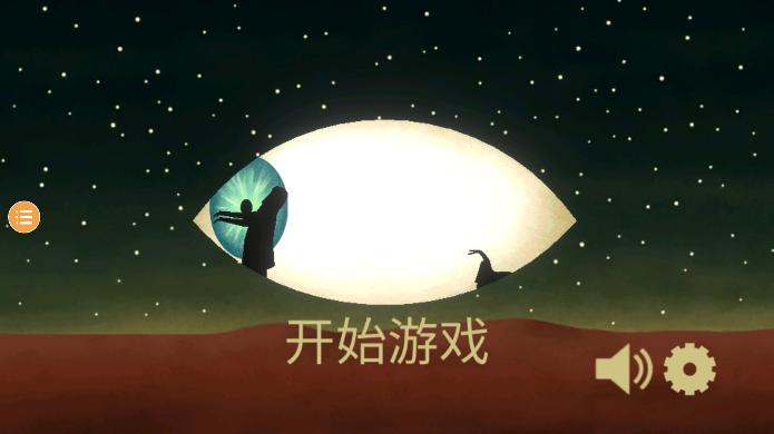 梦游逃生安卓版  v2.0.0