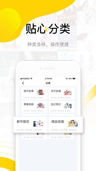 传奇书城 2020-09-13 09:27