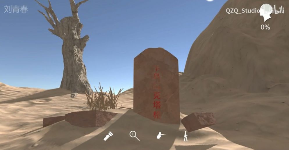 孙美琪疑案陈庭君游戏安卓版附攻略  v4.5.4